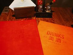 -Q MEX 库迈墨西哥餐吧(三里屯店)