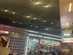 -路边羊烧烤酒场(宝带路店)