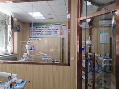 -爱牙联合口腔(门诊报销 海云庵店)