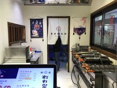 -粉粉乐鲷鱼烧(美罗城店)
