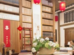 -道南書院·私房菜·早午茶·茶馆