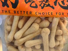 -花园饼屋·吐司蛋糕面包(星海店)