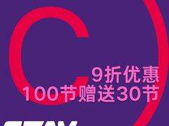 -AWESOME傲身瘦身工作室(皇姑店)