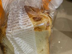 -BreadTalk面包新语·烘焙蛋糕(海岸城店)