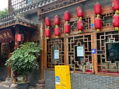 -永乐饭店