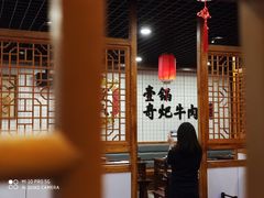 大堂-受气牛肉·耙牛肉火锅(水晶郦城店)