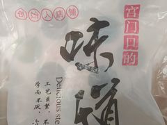 -宫门口馒头铺(创始人总店)