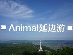 -帽儿山国家森林公园