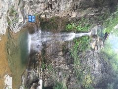 孤山寨风景区-孤山寨风景区