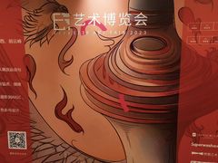 -深圳香格里拉酒店