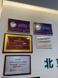 -北京楚诺医疗美容