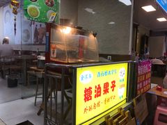 -崇州余荞面(落虹桥店)