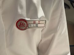 -海底捞火锅(长宁路龙之梦店)