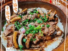 -红星光发煲仔饭(大石街店)