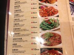 菜单-队长面馆 La Pasteria del Capitano