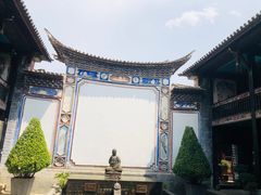 -喜林苑·稻田餐厅(品相府店)