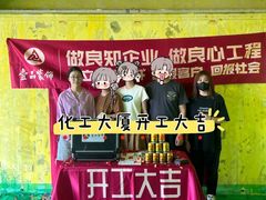 -壹品整装(百商店)