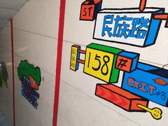 -八一好吃街·高品美食广场