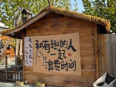 -辛庄国际文化艺术区