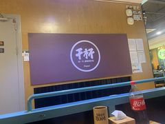 -木屋烧烤(万德庄店)