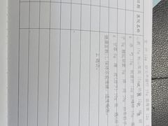 -上海海华医院