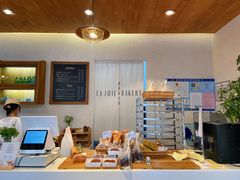 -那家面包房(珠江路店)