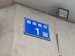 -广州市越秀区育才实验学校