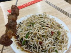 -三中高皇羊肉馆