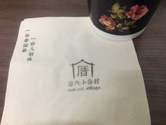 -厝内小眷村(西单大悦城店)