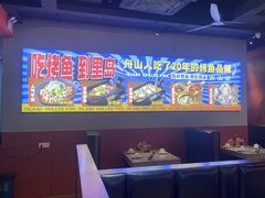 -里岛烤鱼(东港凯虹广场店)