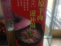 -阿罗新疆菜(人民广场店)