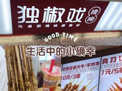 -万达广场(南昌红谷滩店)