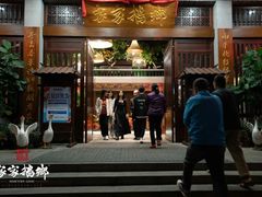 门面-昌隆•家家鹅乡•海南菜老字号(琼海店)