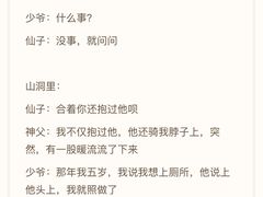 -暴风岛沉浸式体验馆(百联世纪店)