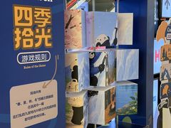 -成都仁和新城购物中心