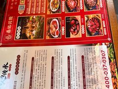 -岳记兴隆·青城腊排铜火锅(融创店)