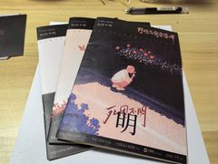 -剧狐剧本杀(徐汇1号店)