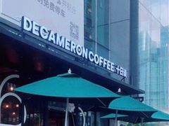 -DECAMERON十日谈(卓悦汇店)