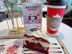 -哈根达斯(天河城店)