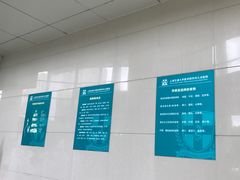 -上海交通大学医学院苏州九龙医院