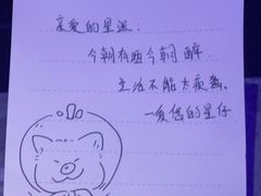 -星聚会KTV X Party(上海真如中海环宇城店)