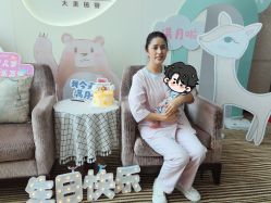 -大美母婴月子专护中心(紫峰店)