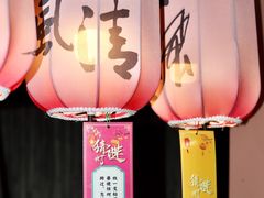 -珠江琶醍