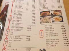 菜单-大龙辣火锅·龙虾·烧烤(湖滨新天地店)