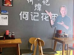 大堂-何记花甲(海岸城旗舰店)