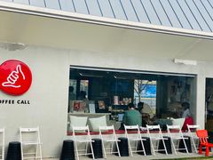 门面-COFFEE CALL(云锦路店)