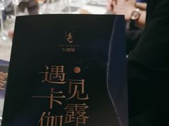 -广州四季酒店·佰鲜汇·现代法餐