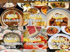 -高第街56号餐厅(宝龙店)