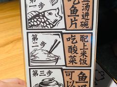 -太二酸菜鱼(福州泰禾店)