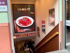 -东方饺子王(中央大街创始店)